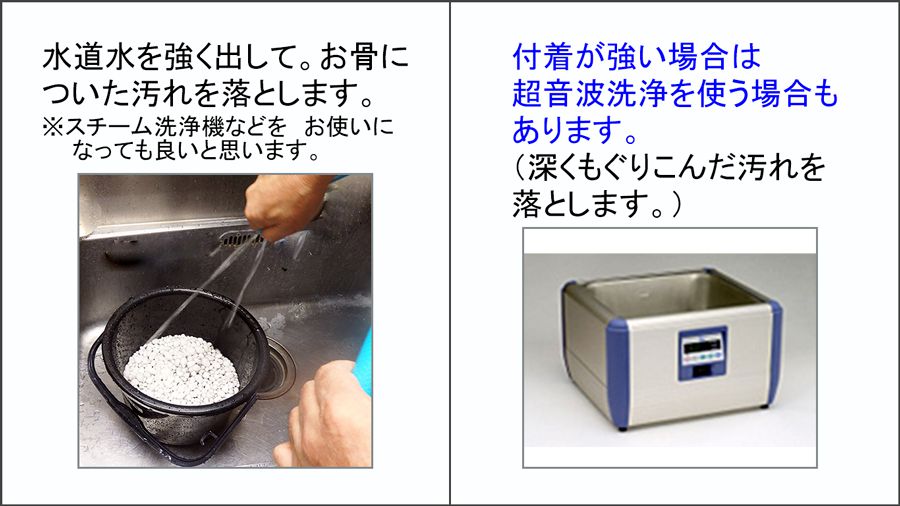 自分で散骨する場合3